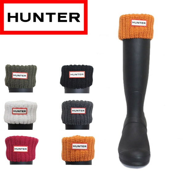 正規取扱店 HUNTER(ハンター) HALF CARDIGAN BOOT SOCK(ハーフカーディガンブーツソックス) TALL(トール用) 全6色 HU130