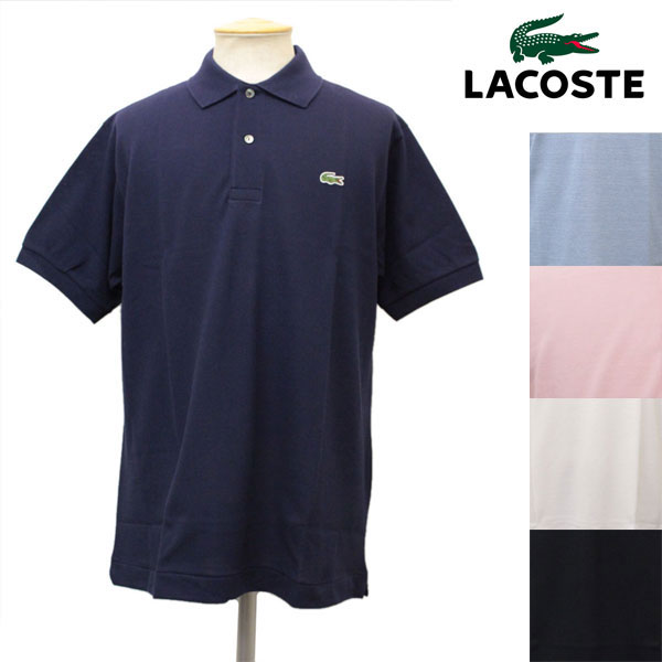 ラコステ sale セール 正規取扱店 LACOSTE (ラコステ) L1212A POLOS BASIC 半袖ポロシャツ 全5色 LC060