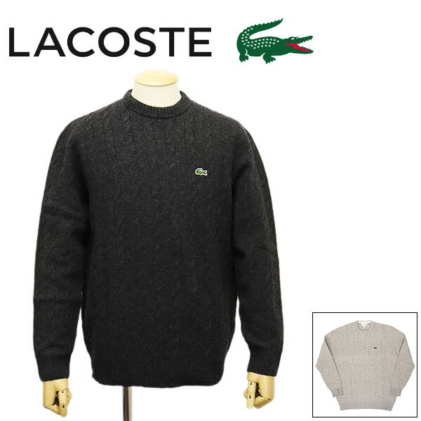 正規取扱店 LACOSTE (ラコステ) AH1991L ウールニットセーター LC260 全2色