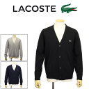 ラコステ 正規取扱店 LACOSTE (ラコステ) AH5802 ウォッシャブル ウール Vネック ニットカーディガン 全3色 LC337