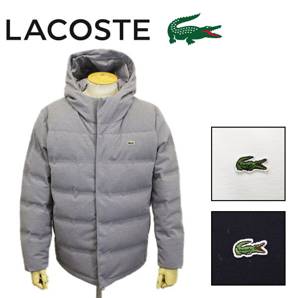 ラコステ ダウン メンズ sale セール 正規取扱店 LACOSTE (ラコステ) BH340EL Blousons ピケダウンジャケット 全3色 LC182