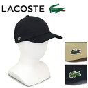 ラコステ 正規取扱店 LACOSTE (ラコステ) CLM1229 プレーンカーブド バイザーキャップ LC281