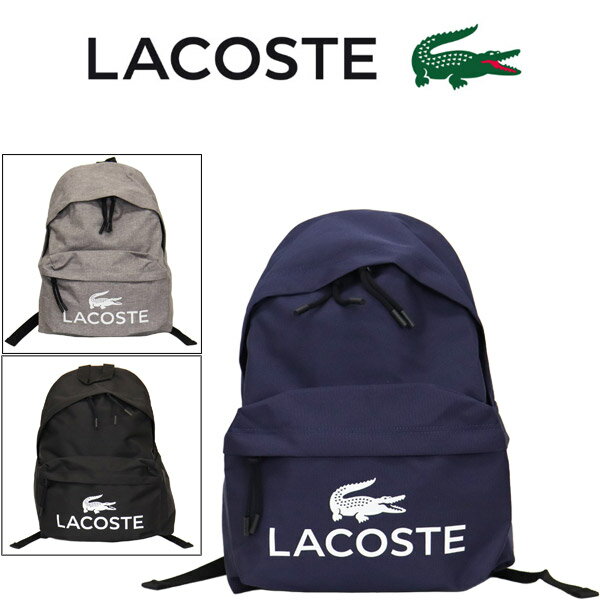Rakuten - 正規取扱店 LACOSTE (ラコステ) NU5182ZT クロックスポーツ デイパック 全3色 LC410