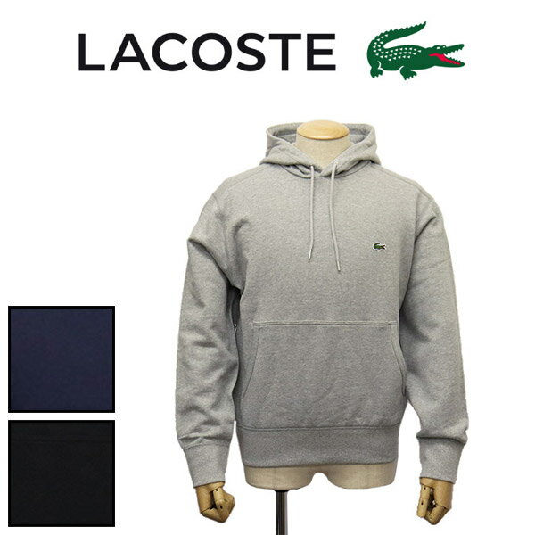 正規取扱店 LACOSTE (ラコステ) SH102EL プレミアムスウェットプレーンパーカ 全3色 LC265