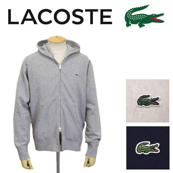 正規取扱店 LACOSTE (ラコステ) SH111E SWEATSHIRTS FRENCH TERRY 無撚糸 プレミアム スウェットパーカー 全3色 LC133