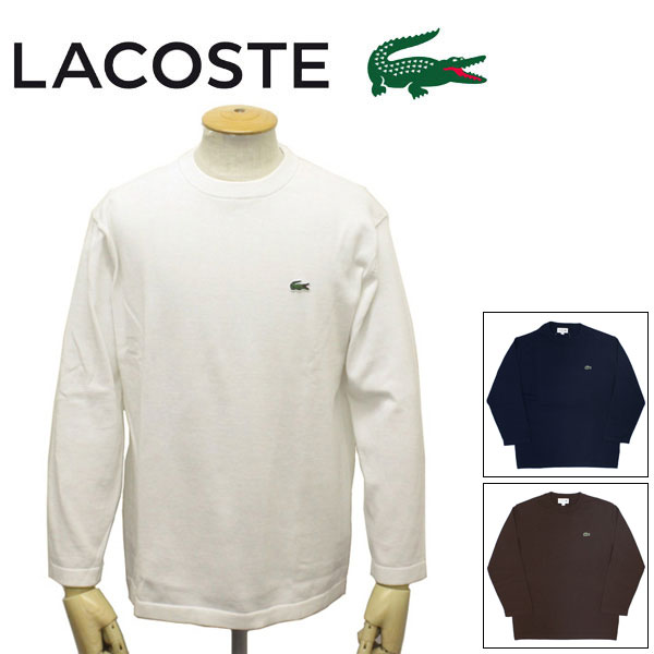 正規取扱店 LACOSTE (ラコステ) TH110EL ニット ロングスリーブ Tシャツ 全3色 LC209