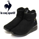 正規取扱店 le coq sportif (ルコック スポルティフ) QL3WJD88BK デュアン II レディースブーツ ブラック LE056