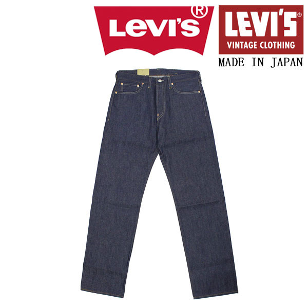 正規取扱店 Levi's (リーバイス) LVC ヴィンテージ クロージング37501-0018 501 1937モデル ジーンズ インディゴ リジッド 日本製 LV028