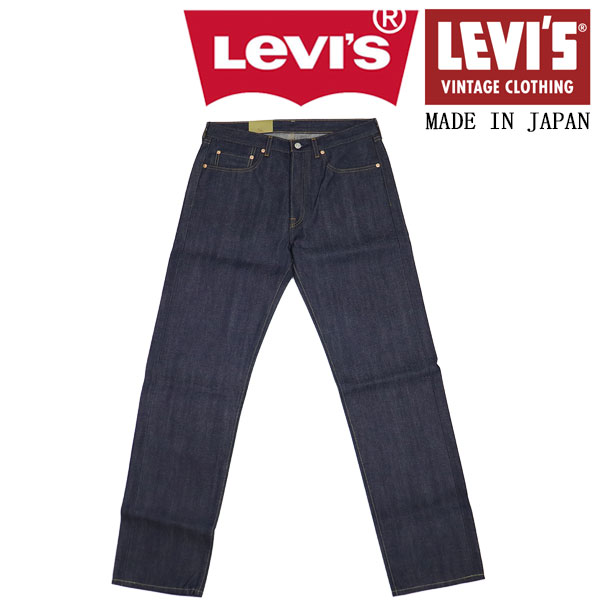 正規取扱店 Levi's (リーバイス) LVC ヴィンテージ クロージング 66501-0146 501 1966モデル ジーンズ ORGANIC RIGID 日本製 LV068