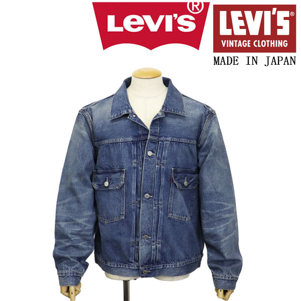 楽天市場】リーバイス 507 40 ジャケットの通販