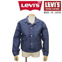 正規取扱店 Levi's (リーバイス) A4395-0000 1879 PLE