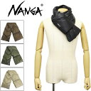 正規取扱店 NANGA (ナンガ) NA2243-3C301 PORTABLE LIGHT DOWN MUFFLER ポータブル ライトダウン マフラー 全4色 N012