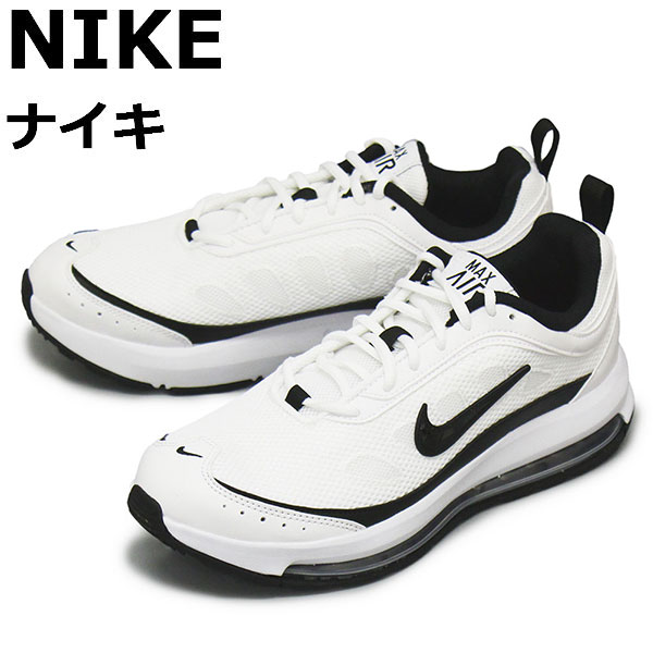 正規取扱店 NIKE (ナイ