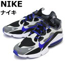 正規取扱店 NIKE