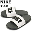 正規取扱店 NIKE (ナイキ) BQ4639 ナイキ オフコート スライド サンダル 001 ダークグレー NK612