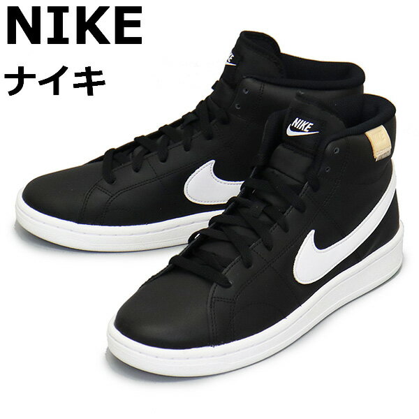 K戵X NIKE (iCL) CQ9179 iCL R[g C 2 MID Y Xj[J[ 001 ubNxzCgIjLXxzCg NK618