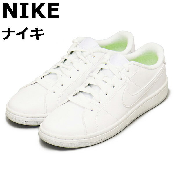 Rakuten - 正規取扱店 NIKE (ナイキ) DH3159 ナイキ コート ロイヤル 2 ネクスト ネイチャー レディース スニーカー 100 ホワイトxホワイト NK625