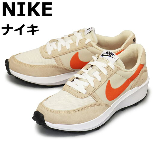 正規取扱店 NIKE (ナイキ) FJ4195 ワッフル デビュー リフレッシュ メンズ スニーカー 200 ヘンプxセイル NK639 正規取扱店 NIKE (ナイキ) FJ4195 ワッフル デビュー リフレッシュ メンズ スニーカー 200 ヘンプxセイル NK639
