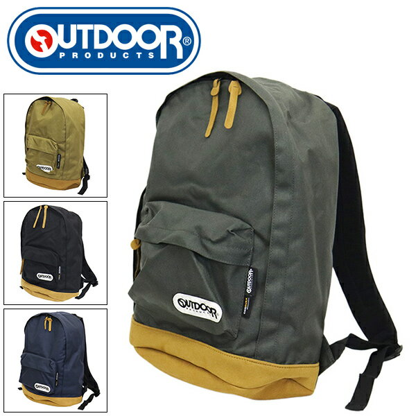 楽天市場】アウトドアプロダクツ] デイパック day pack 4052exptの通販