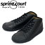 谷Ź spring court (ץ󥰥) B2N-V5 B2 Leather (B2쥶)  ϥåȥˡ BLACK (֥å) SPC016