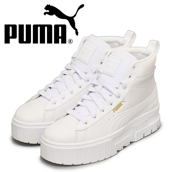正規取扱店 PUMA (プーマ) 381170 メイズ ミッド ウィメンズ レディーススニーカー 01 プーマホワイト PM231