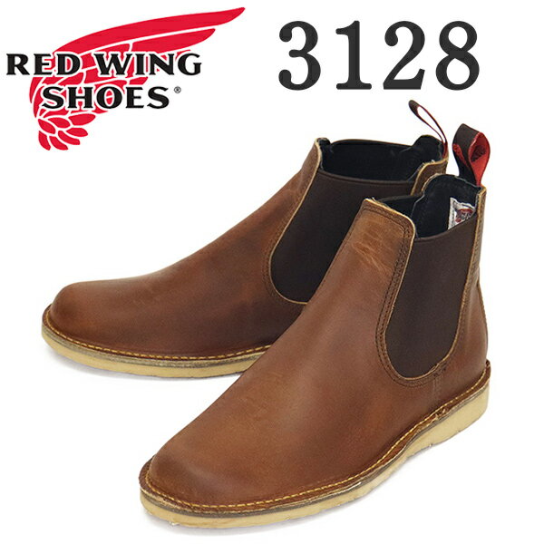 正規取扱店 REDWING (レッドウィング) 3128 Weekender Chelsea ウィークエンダー チェルシー カッパーラフアンドタフ