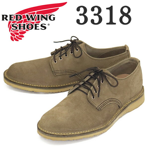 正規取扱店 REDWING (レッドウィング) 3318 Weekender Oxford ウィークエンダーオックスフォード サンドストーンモハヴェラフアウト
