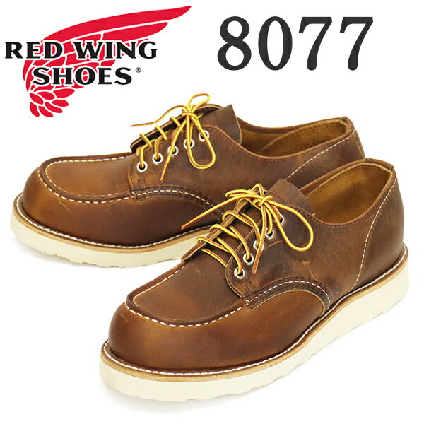 正規取扱店 REDWING (レッドウィング) 8077 Classic Moc Oxford クラシックモックオックスフォード カッパーラフアンドタフ