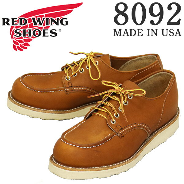 正規取扱店 RED WING(レッドウィング) 8092 Classic Moc Oxford クラシックモック オックスフォード オロレガシー