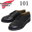 正規取扱店 RED WING(レッドウィング) 0101 POSTMAN SHOE(ポストマンシューズ) Postman Oxford