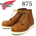 正規取扱店 RED WING(レッドウィング) 新0875 Classic Moc Toe(クラシックモックトゥブーツ) Oro-legacy オロレガシー