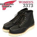 正規取扱店 REDWING (レッドウィング) 3373 6inch Classic Moc 6インチモックトゥブーツ レディース ブラックバウンダリー
