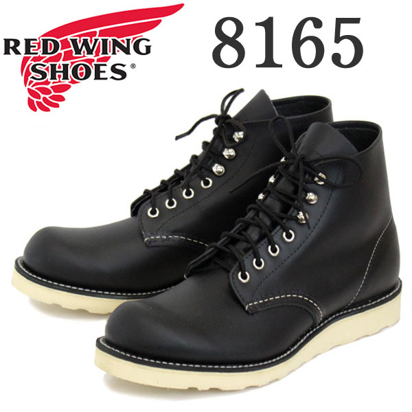 正規取扱店 Red Wing(レッドウィング レッドウイング) 8165 6inch CLASSIC PLAIN TOE ブーツ Traction Trad Sole Black Chrome Leather(ブラッククロムレザー)