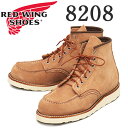 正規取扱店 REDWING (レッドウィング) 8208 6inch Classic Moc 6インチモックトゥブーツ ダスティローズアビリーン(4)