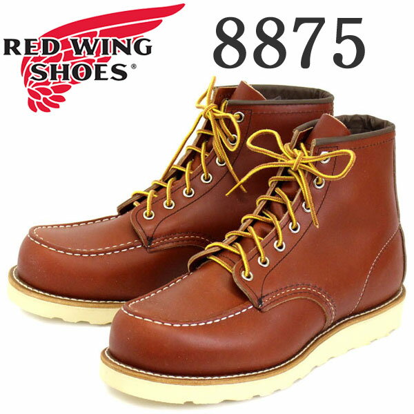 正規取扱店 Red Wing(レッドウィング レッドウイング) 8875 6inch CLASSIC MOC TOE ブーツ Traction Tred Sole オロ ラセット(赤茶)