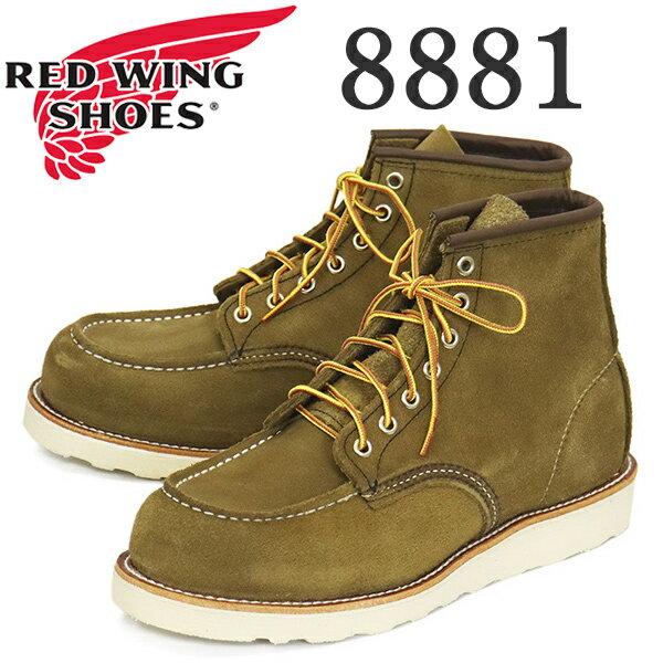 K戵X REDWING (bhEBO) 8881 6inch Classic Moc 6C`bNgDu[c I[unFtAEg