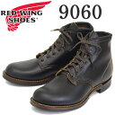 正規取扱店 2017-2018年 新作 REDWING (レッドウィング) 9060 Beckman Boot FLAT BOX (ベックマンブーツ フラットボックス) ブラッククロンダイク