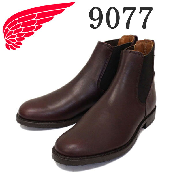 正規取扱店 RED WING (レッドウィング) 9077 Mil-1 Congress Boots (ミルワンコングレスブーツ) サイドゴア チェルシーブーツ ブラックチェリー