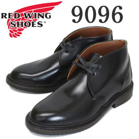 正規取扱店 2015新作 REDWING (レッドウィング) 9096 Caverly Chukka(キャバリーチャッカ) ブラックエスカイヤ