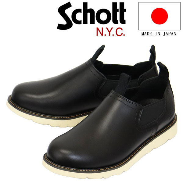 K戵X Schott (Vbg) S23003 Twin Gore Low Boots cC TChSA [ U[u[c BLACK { SCT004