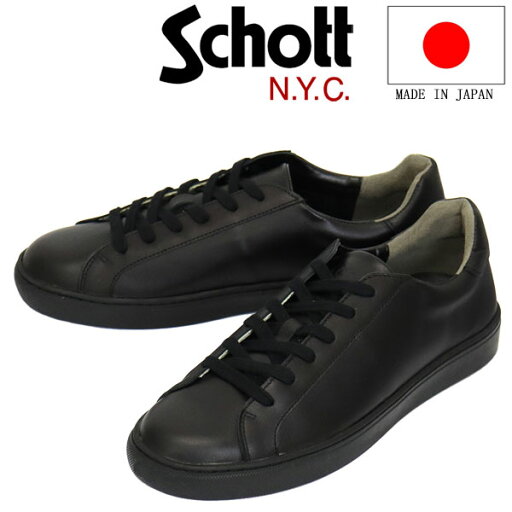 正規取扱店 Schott (ショット) S23005 Lace up Sneaker レースアップ レザースニーカー Black 日本製 SCT010 正規取扱店 Schott (ショット) S23005 Lace up Sneaker レースアップ レザースニーカー Black 日本製 SCT010