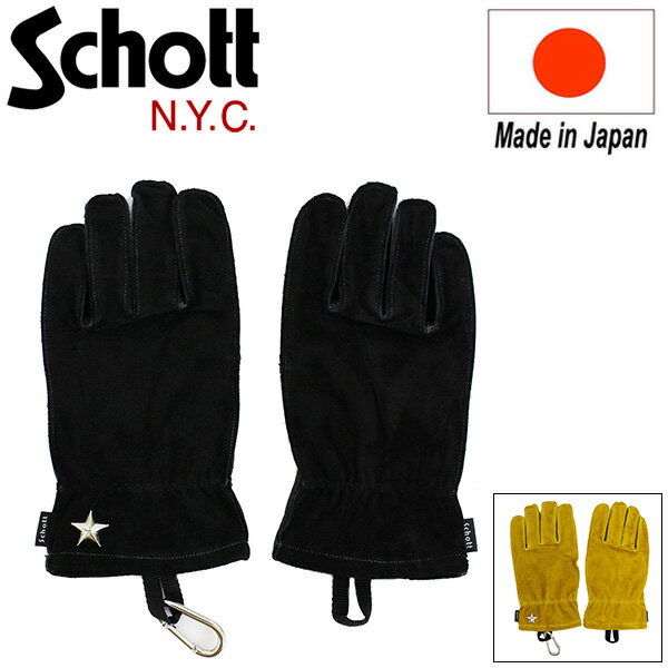 ショット 手袋 正規取扱店 Schott (ショット) 3119059 LEATHER WORK GLOVE レザーワークグローブ 全2色