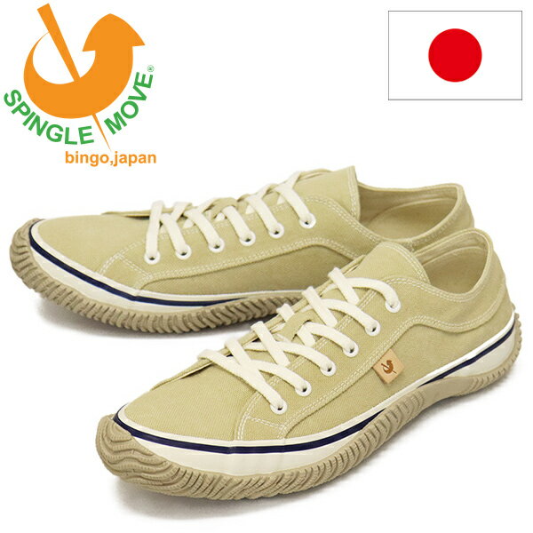 K戵X SPINGLE MOVE (XsO[) SPM-141 oCIEHbVHLoXXj[J[{ 08Light Gray SGM018