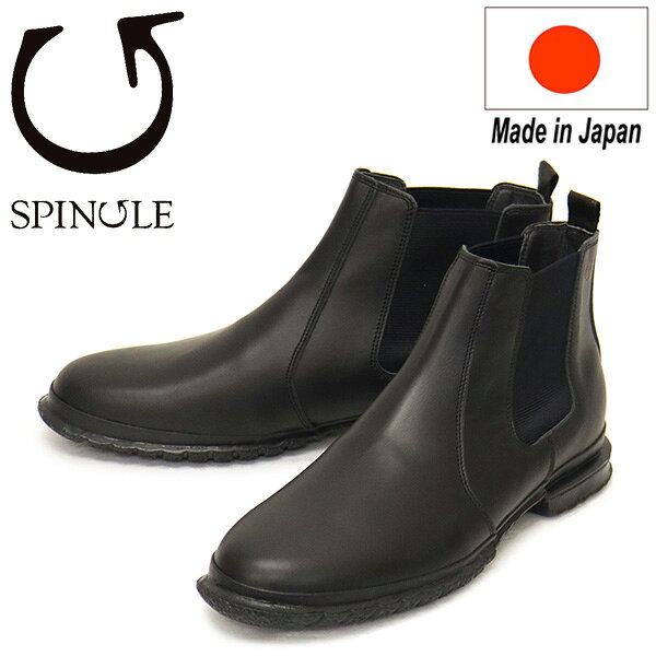 Rakuten - 正規取扱店 SPINGLE (スピングル) SP-6159 超撥水サイドゴアブーツ 日本製 05Black SP059