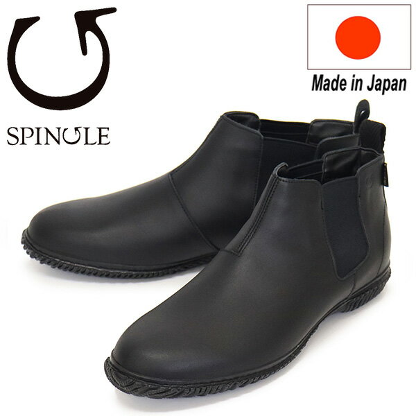 正規取扱店 SPINGLE (スピングル) SP-6603 カウスムースレザー ゴアテックス サイドゴアブーツ 日本製 05Black SP030