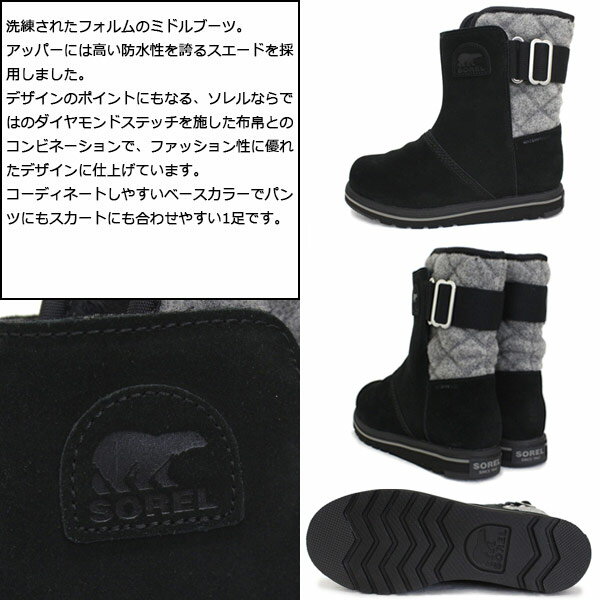 超特価激安 正規取扱店 Sorel ソレル Nl2294 Rylee ライリー レディース アウトドアブーツ 防水 010 Black Srl055 Bootsman 店 Agartd Org Gt