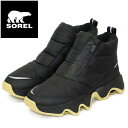 正規取扱店 SOREL (ソレル) WMS NL5044 キネティックインパクト パフィー ジップ ウォータープルーフ レディースブーツ 010 BLACK ZEA SALT SRL108