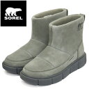 正規取扱店 SOREL (ソレル) WMS NL5122 ソレルエクスプローラー3 スリッポンウォータープルーフ レディースブーツ 052QUARRY SRL123