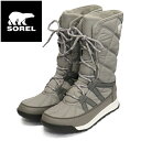 正規取扱店 SOREL (ソレル) WMS NL5163 ウィットニー2プラス トールレース ウォータープルーフ レディースブーツ 061CHROME GREY SRL134