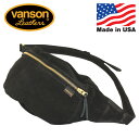 正規取扱店 VANSON (バンソン) 9SBB FUNNY PACK ファニーパック スエードレザー ボディーバッグ ラージ アメリカ製 BLACK